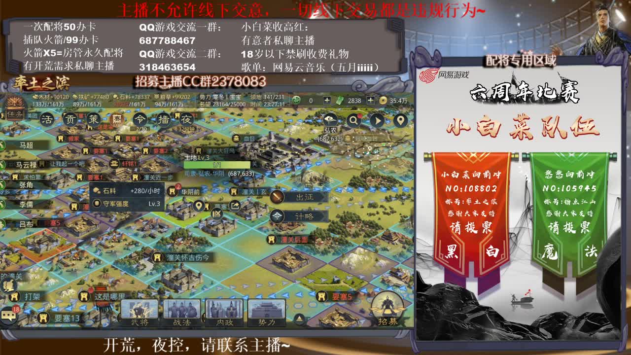 性感五月回来了~ 第2段