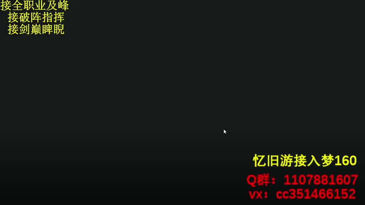 啥都会啥都接 第1段