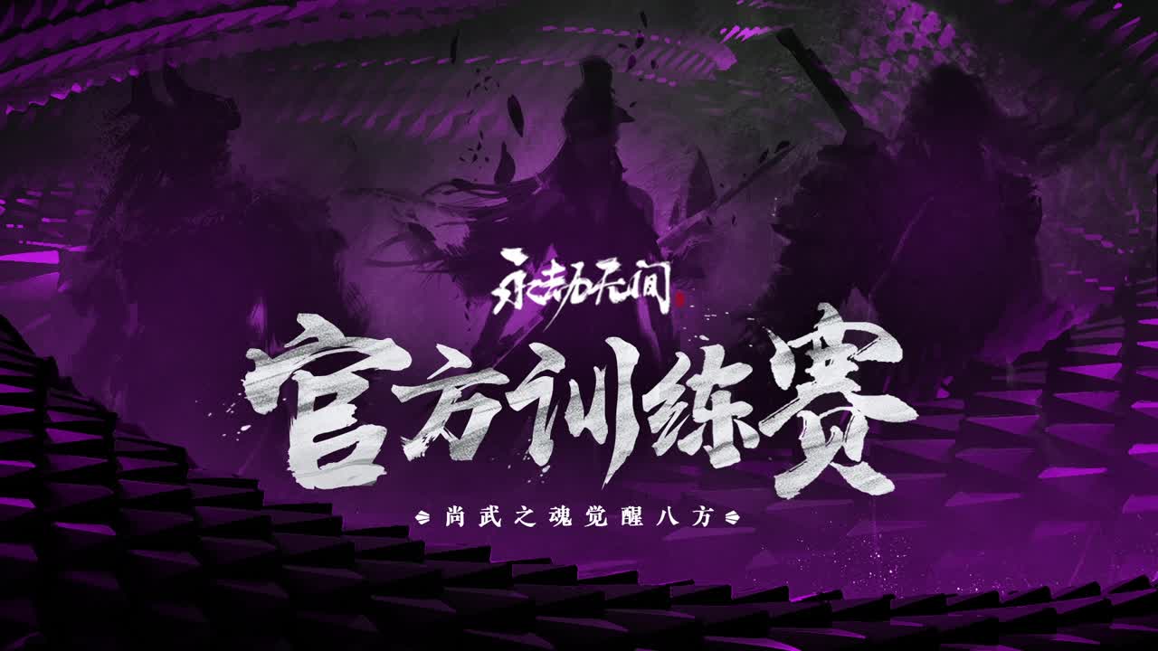 CC直播官方训练赛-直播 第1段