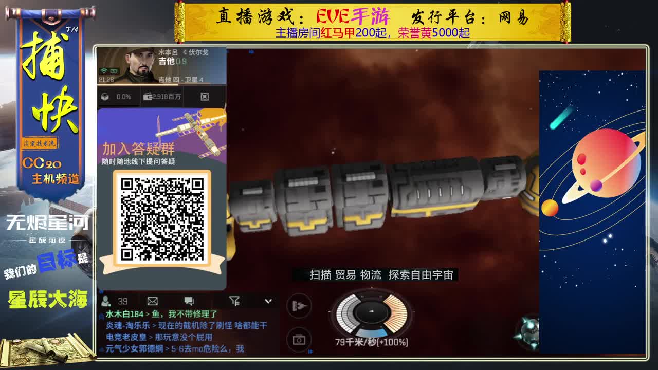 菜鸟捕快 第1段