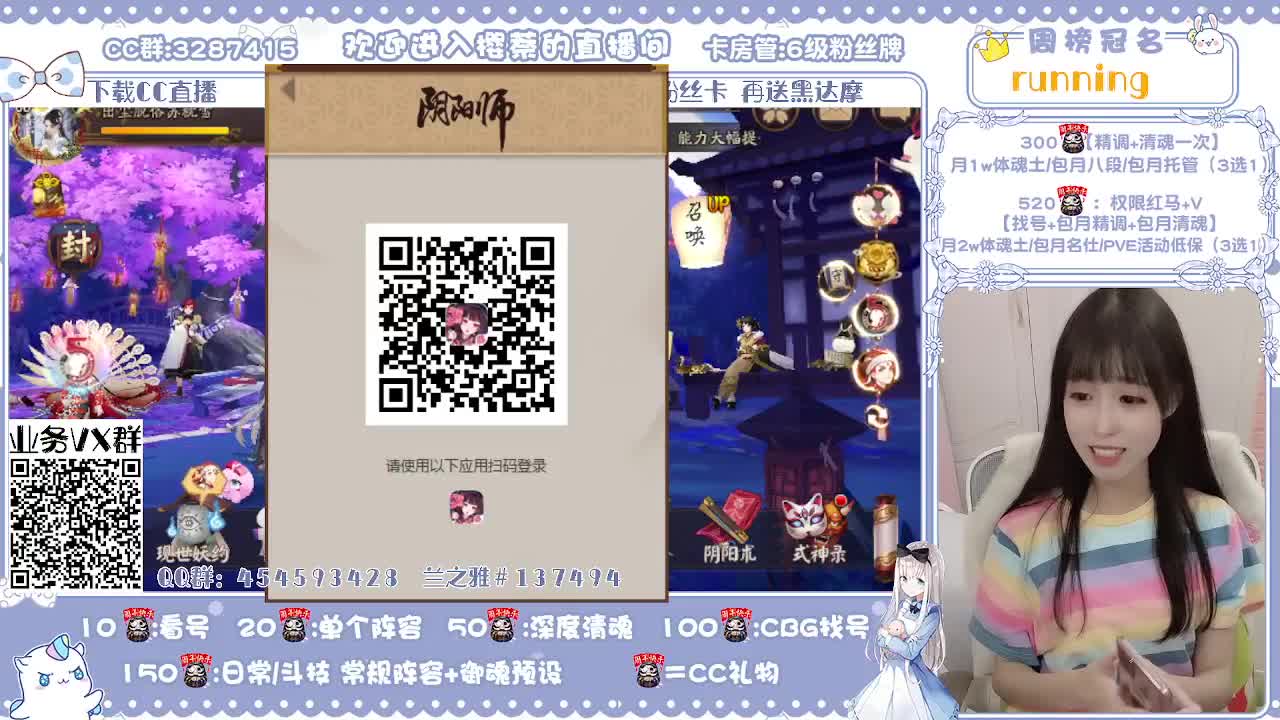 接快乐鼠所有业务~ 第1段