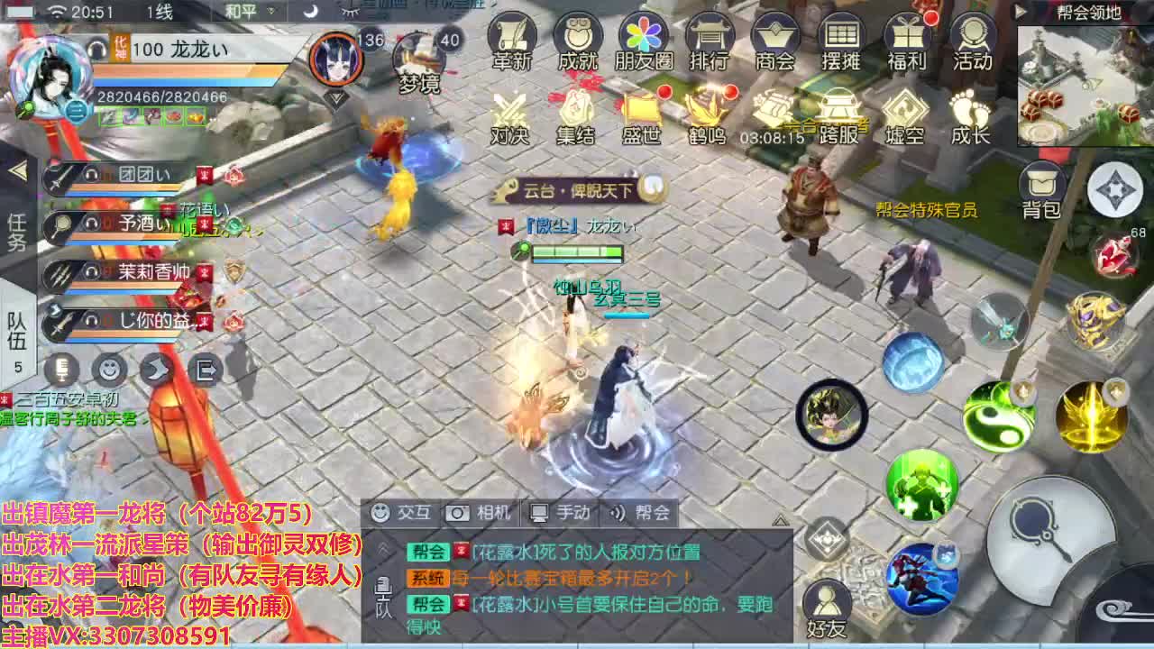 精准细节调号师 第1段