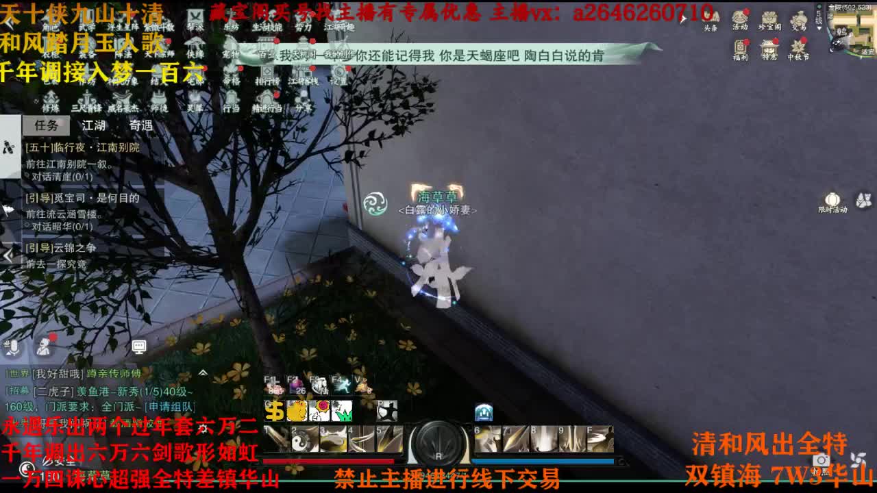 永远滴神露露子 第1段
