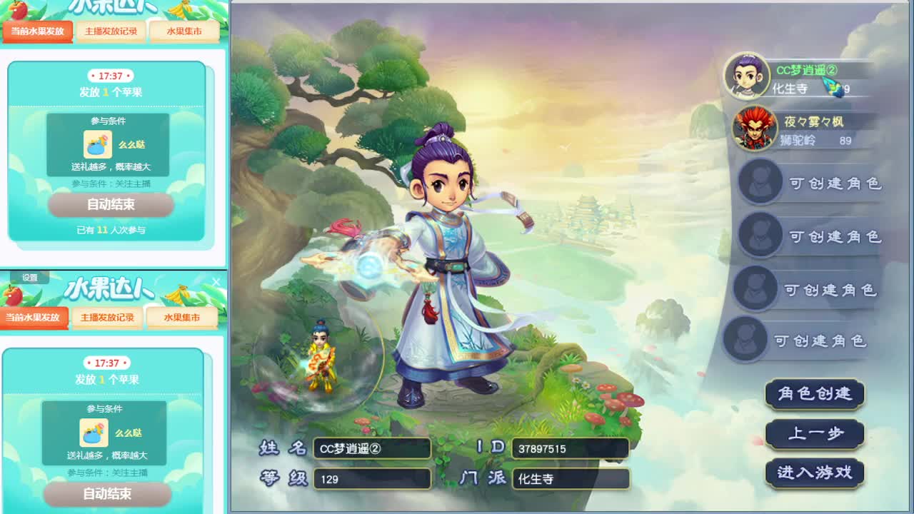 打书估价资源鉴定各种攻略~ 第1段