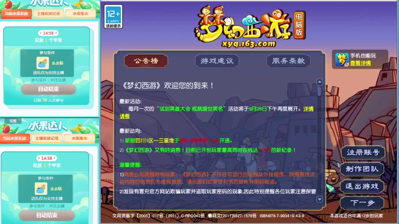 打书估价资源鉴定各种攻略~ 第2段