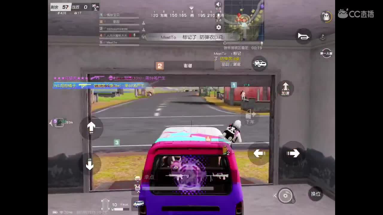 比起甜蜜的情话，行动才最打动人♡ 第1段