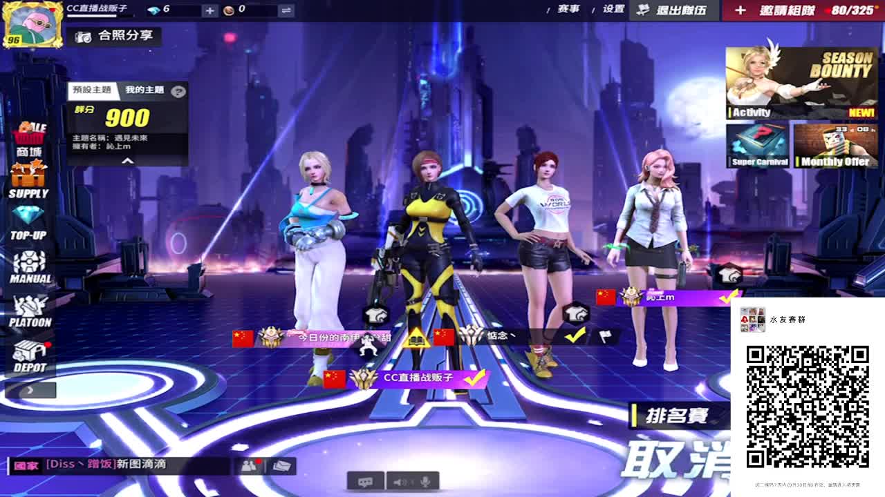 有老板赞助比赛的嘛 第2段