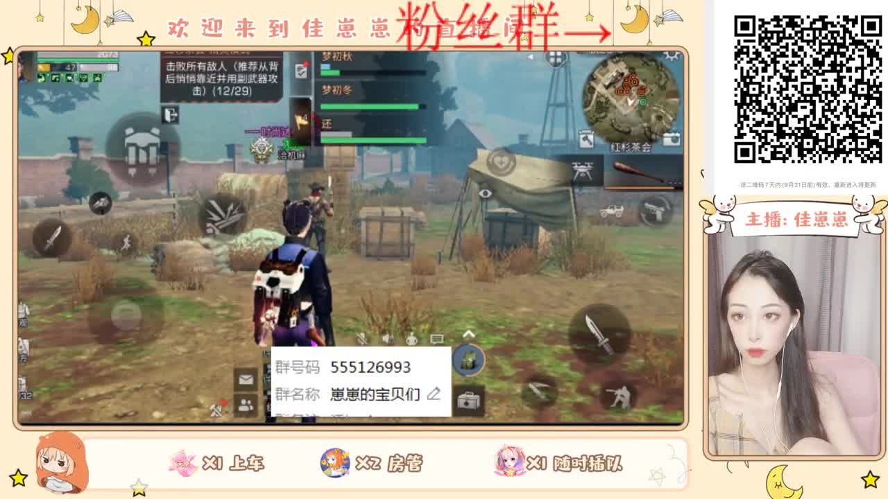 副本 第2段