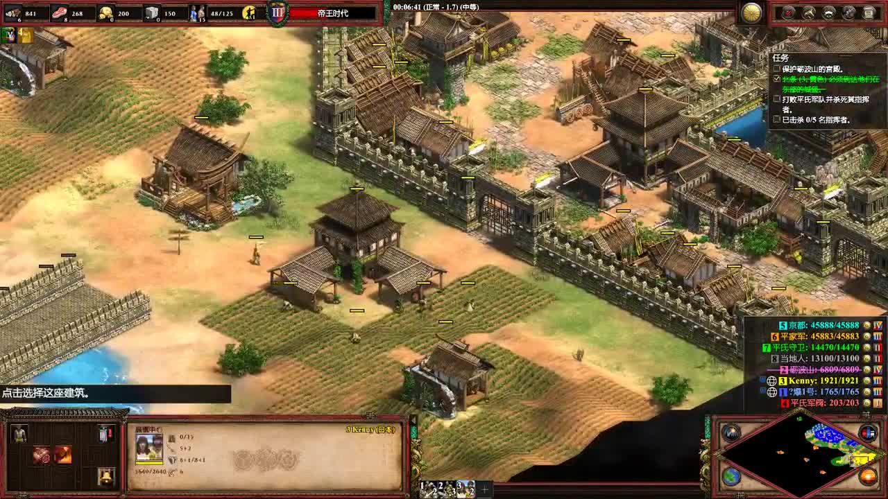 【肯尼】want D but LU first 第1段