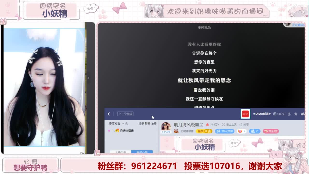 明月清风晓星尘