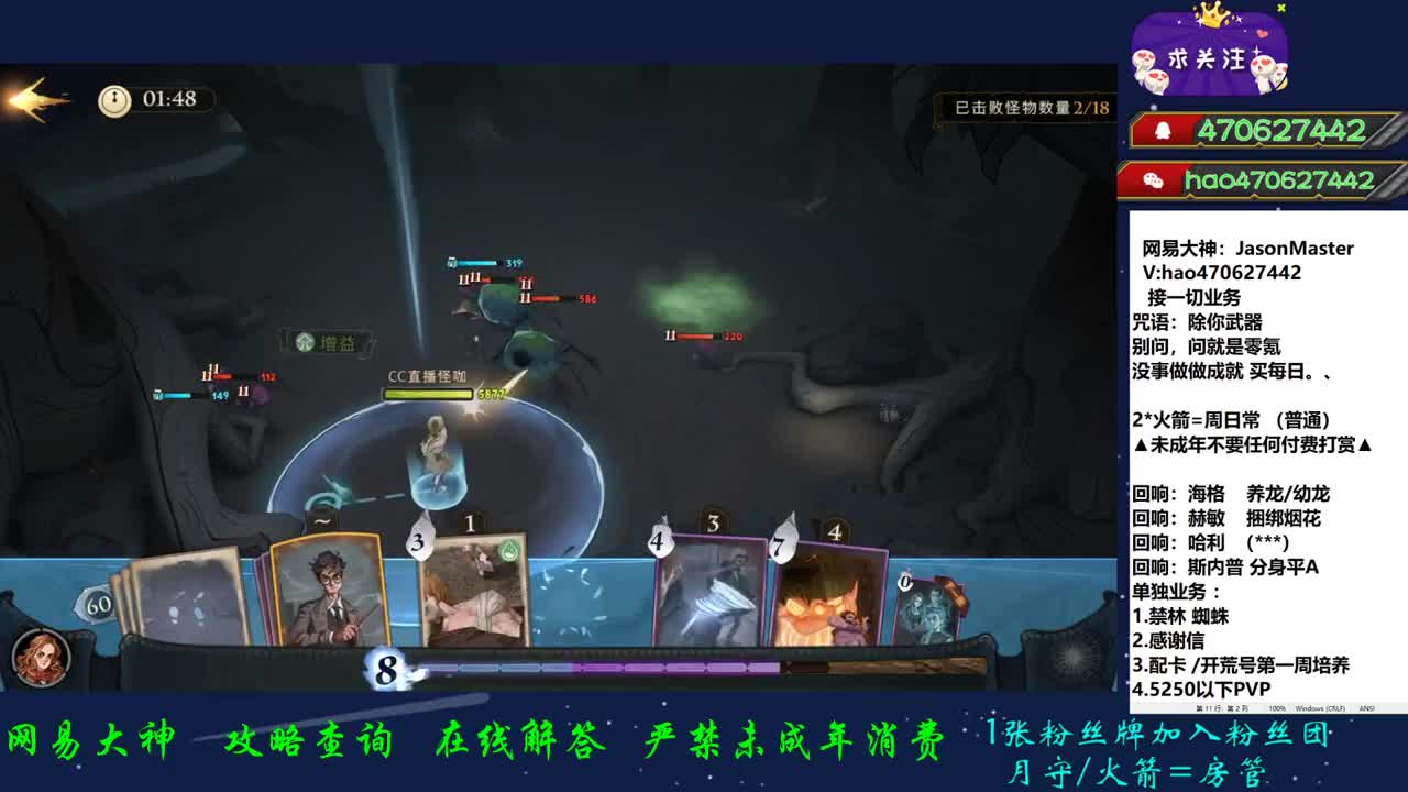 奇怪的知识增加了