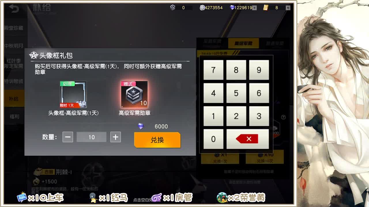 80超白的豚豚