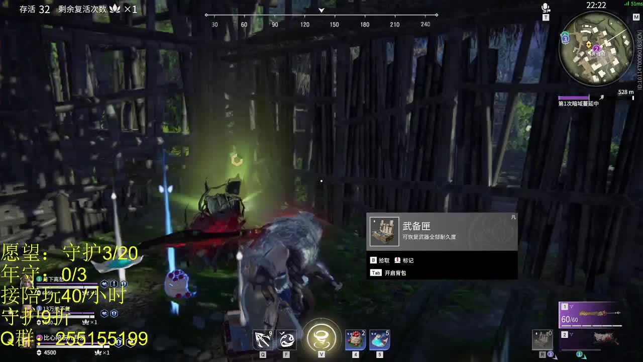 场均2w 第2段