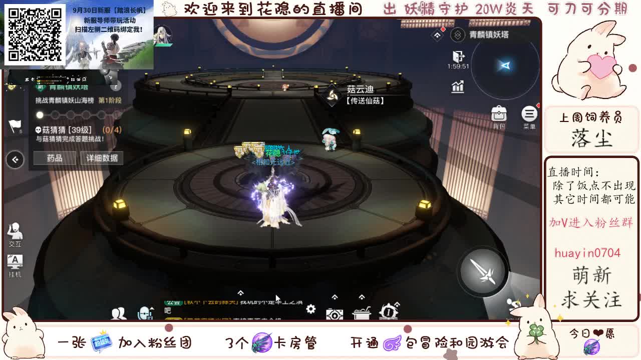 【声优姐姐】代肝冒险园游会接托管 第1段