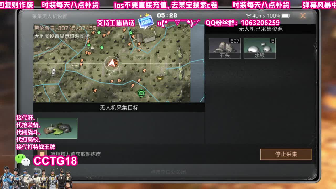30赛博末日