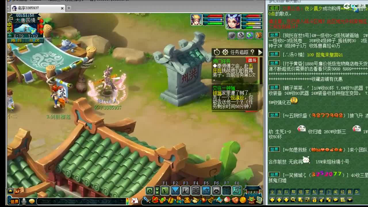 三年内招一帮战剑会封系 第2段