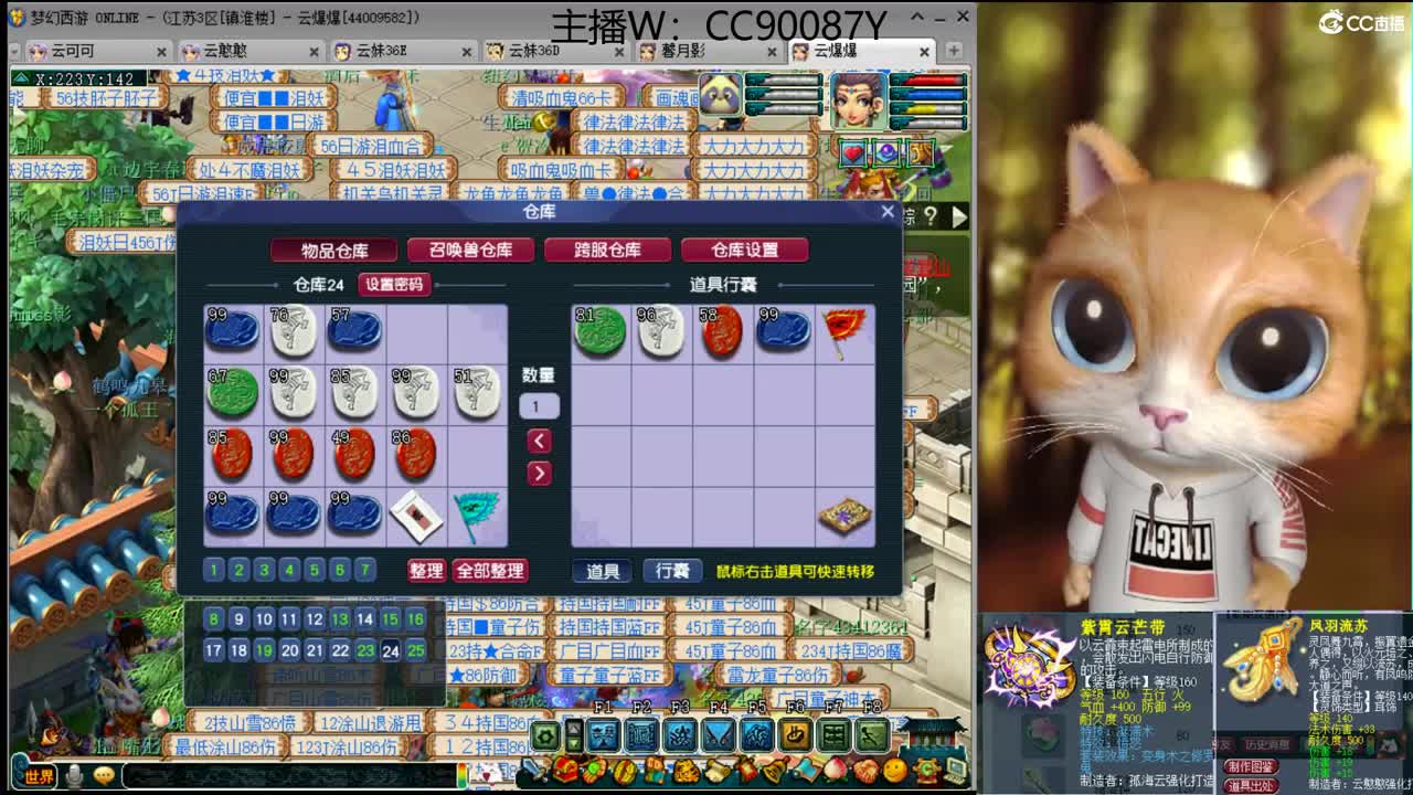 接资源，中秋快乐 第1段