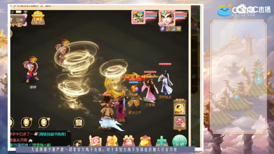 接200到11点