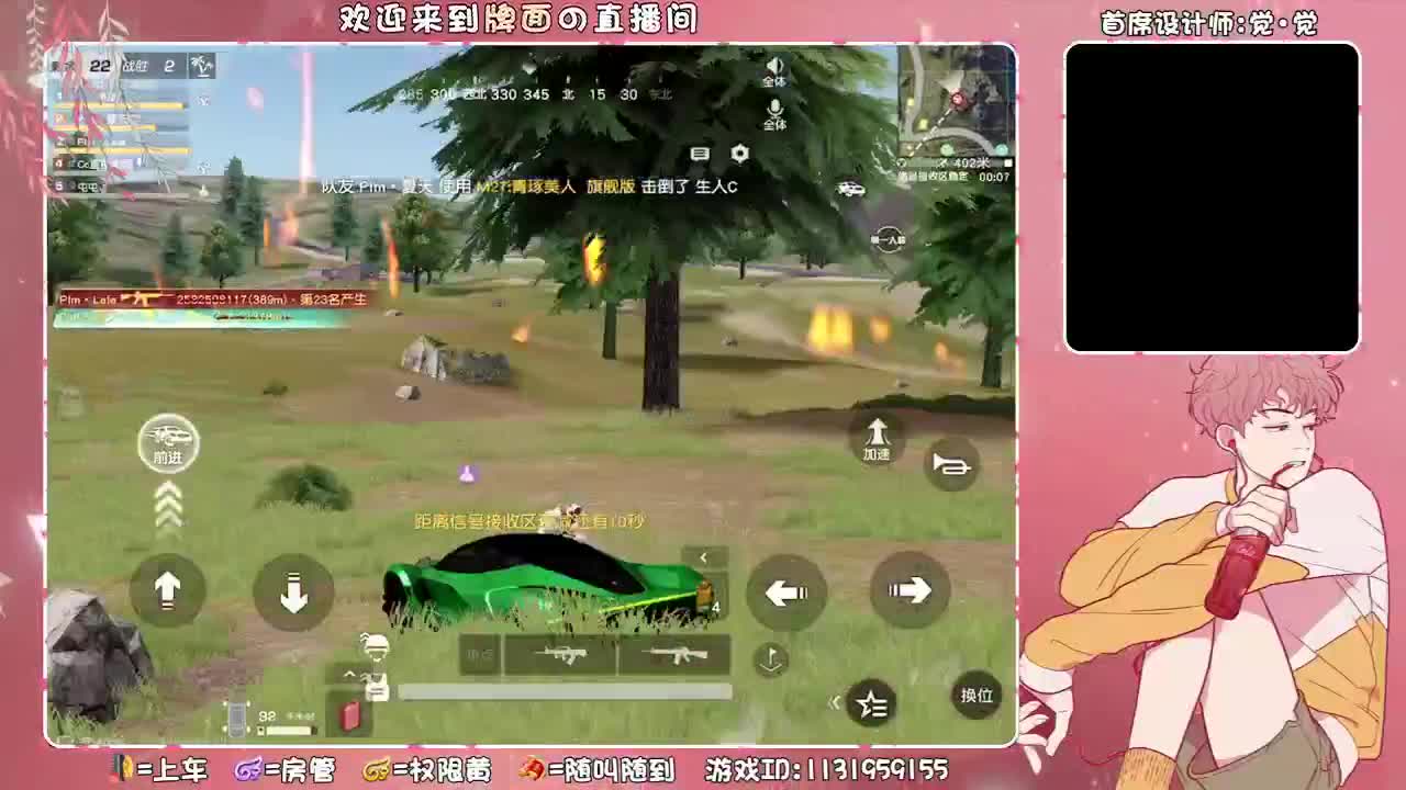 我的快乐没有了.。//♥♥ 第2段