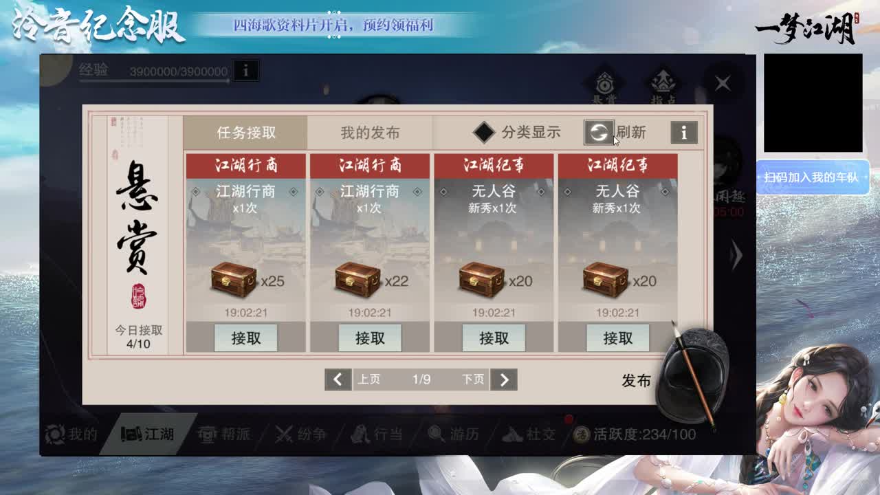 中秋快乐