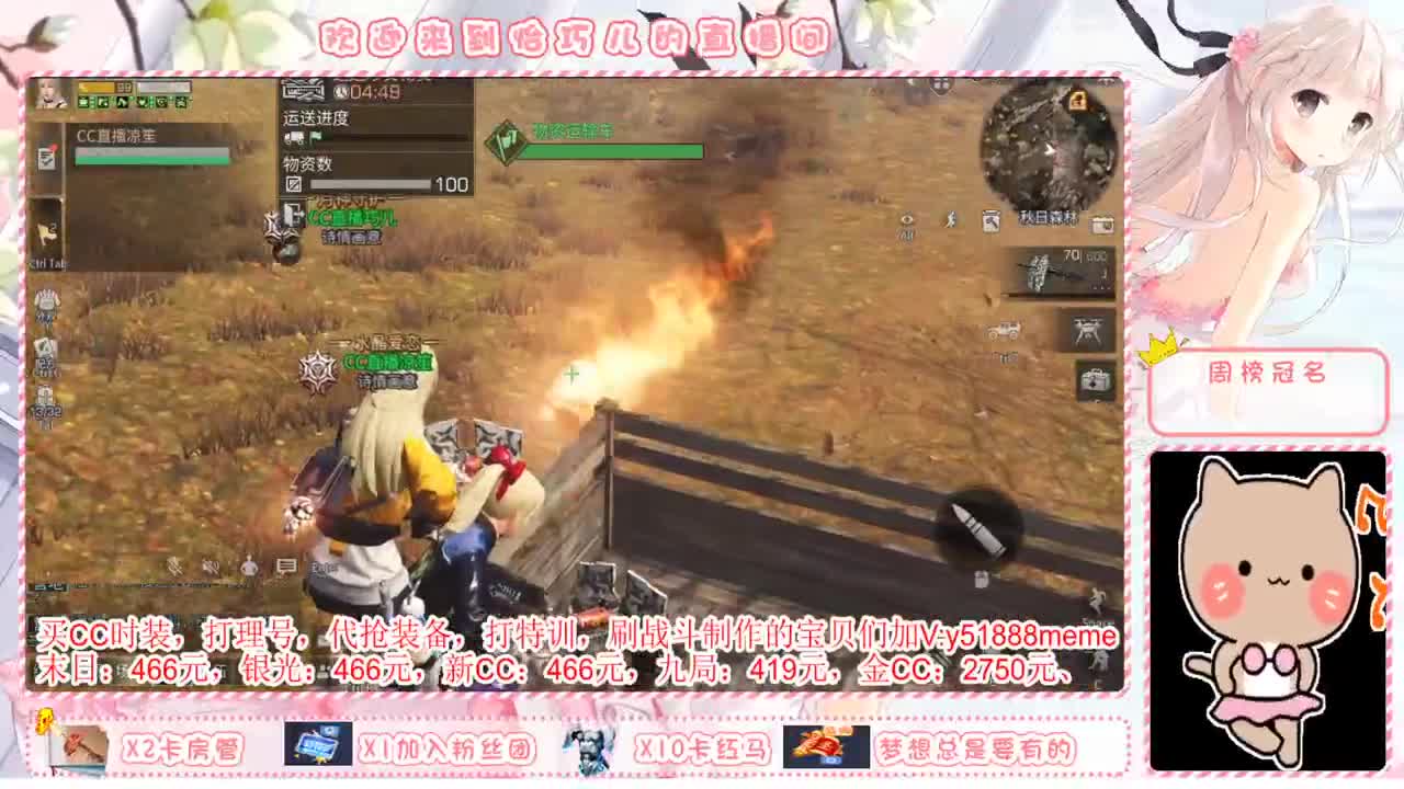 送锦鲤刺身抽金C