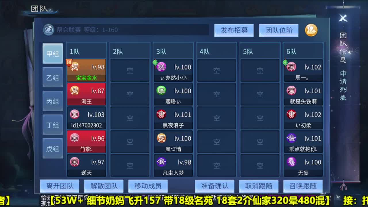 全职业细节打造 第2段