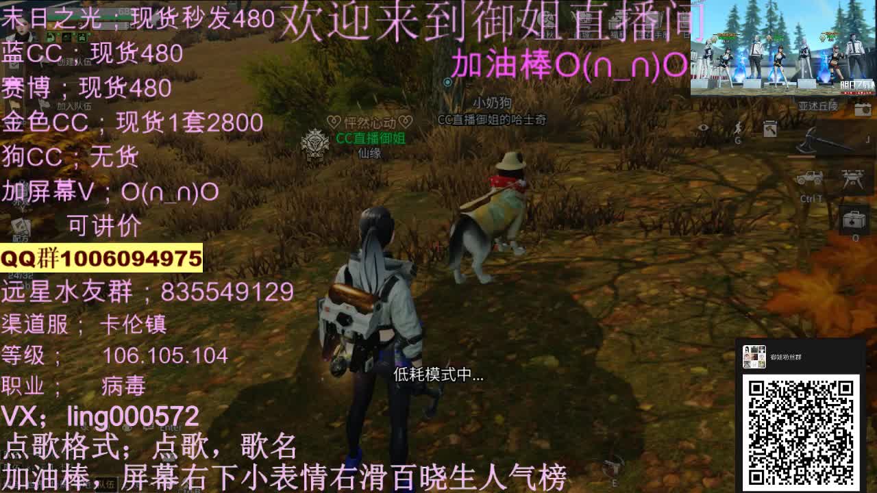 全套CC免费抽 第2段