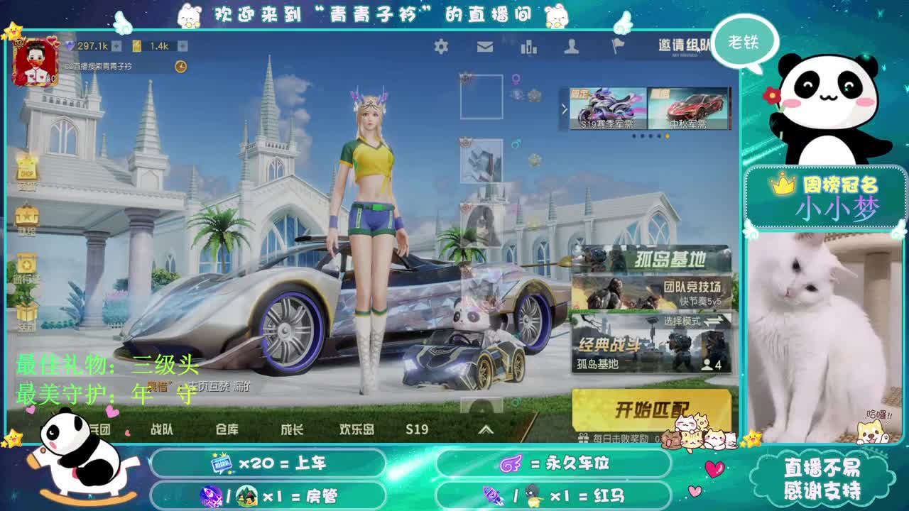 新地图已上线！