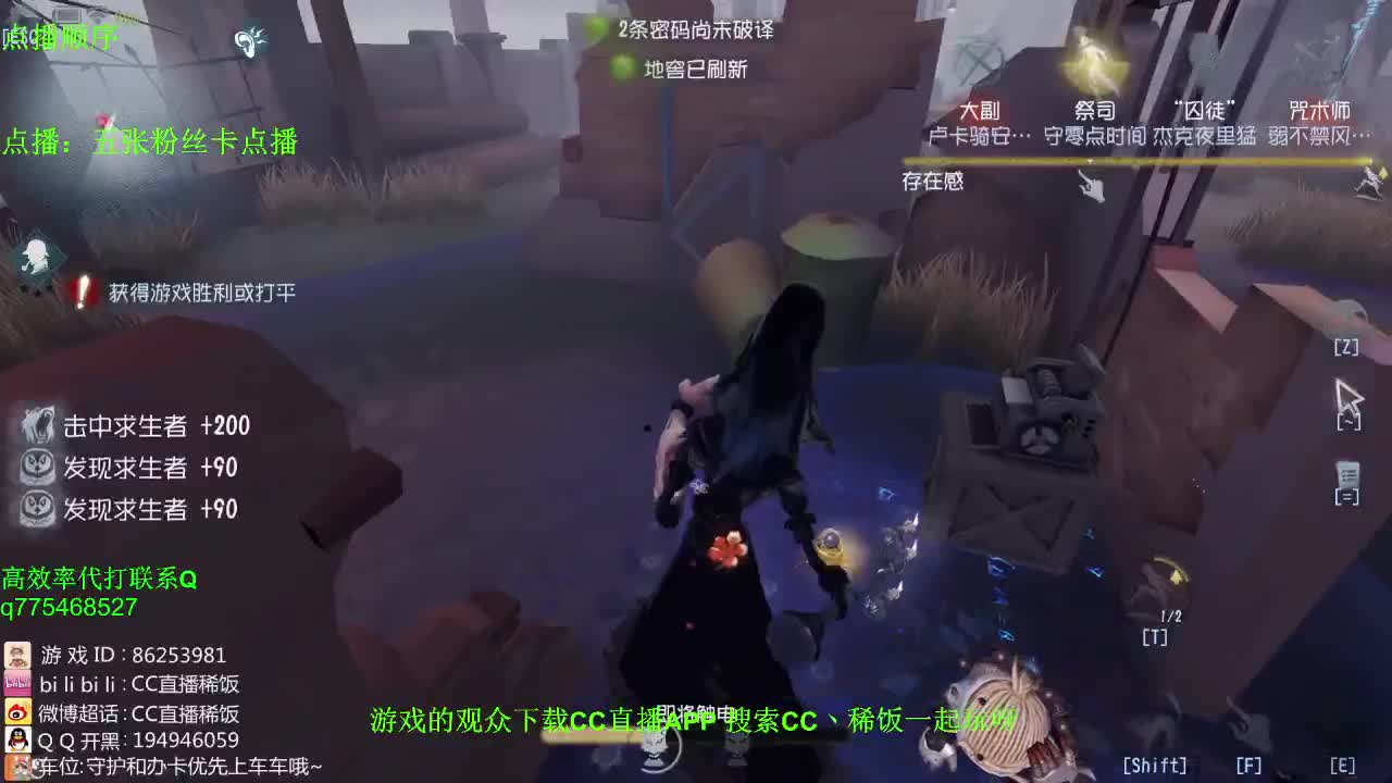 惊夏之夜~！ 第3段
