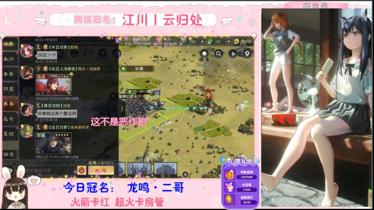 有没有人宠一下 第1段