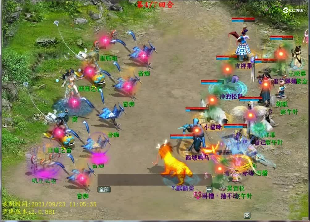 3五音调弦商