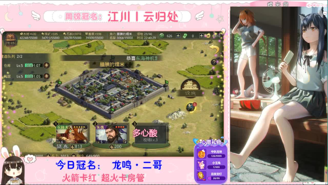 有没有人宠一下 第2段