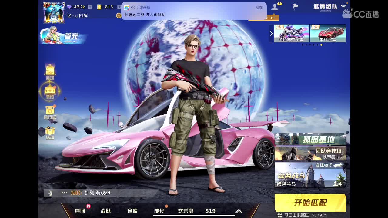 霉运过后会来好运 第1段