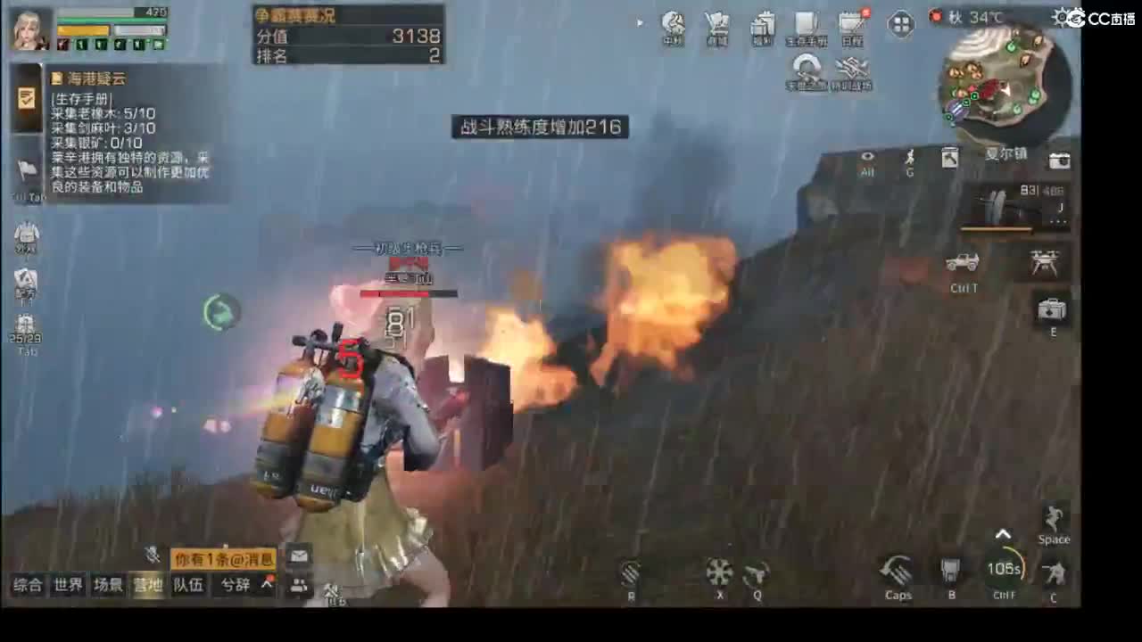 需要刷战斗制作的随时滴滴