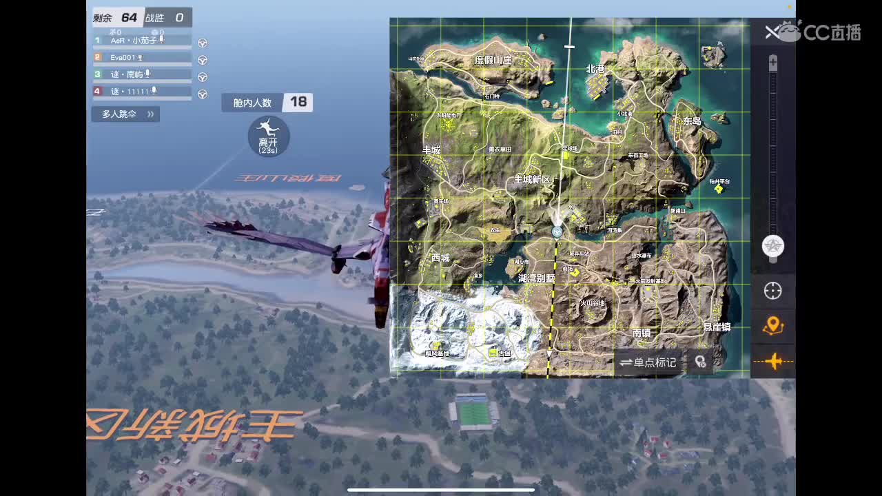 霉运过后会来好运 第3段