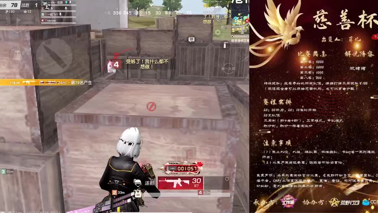 接巅峰！ 第1段