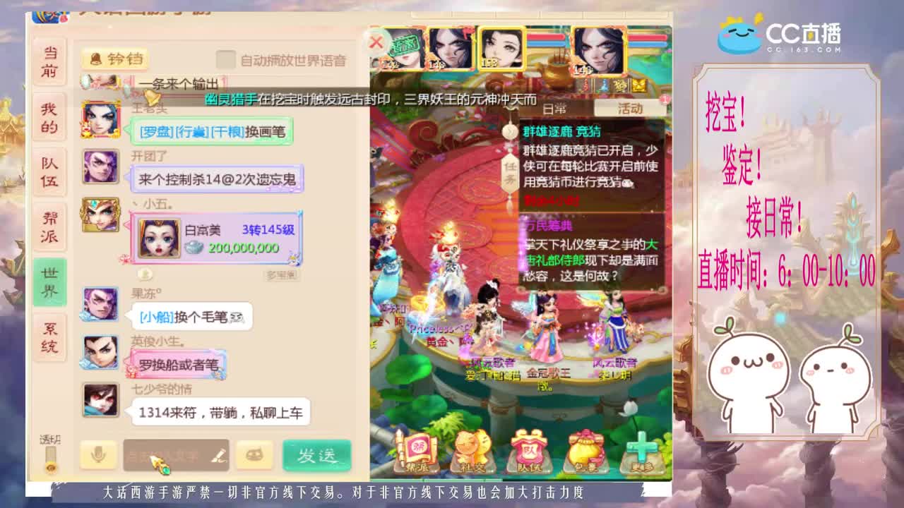初心不负~~ 第2段