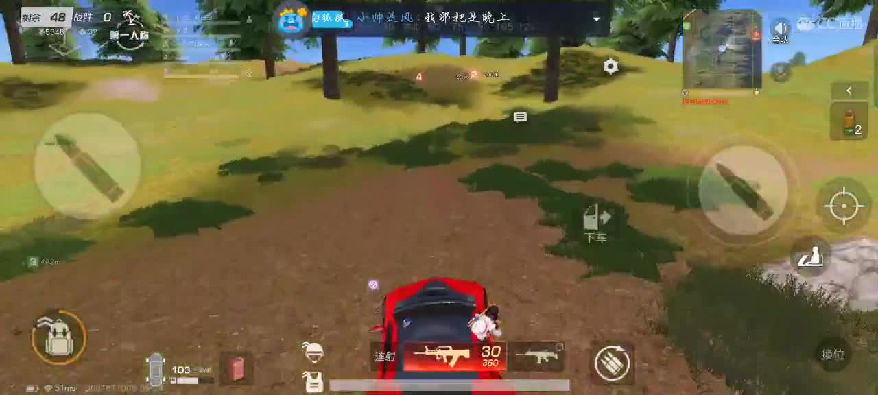 送自己一束小花花?