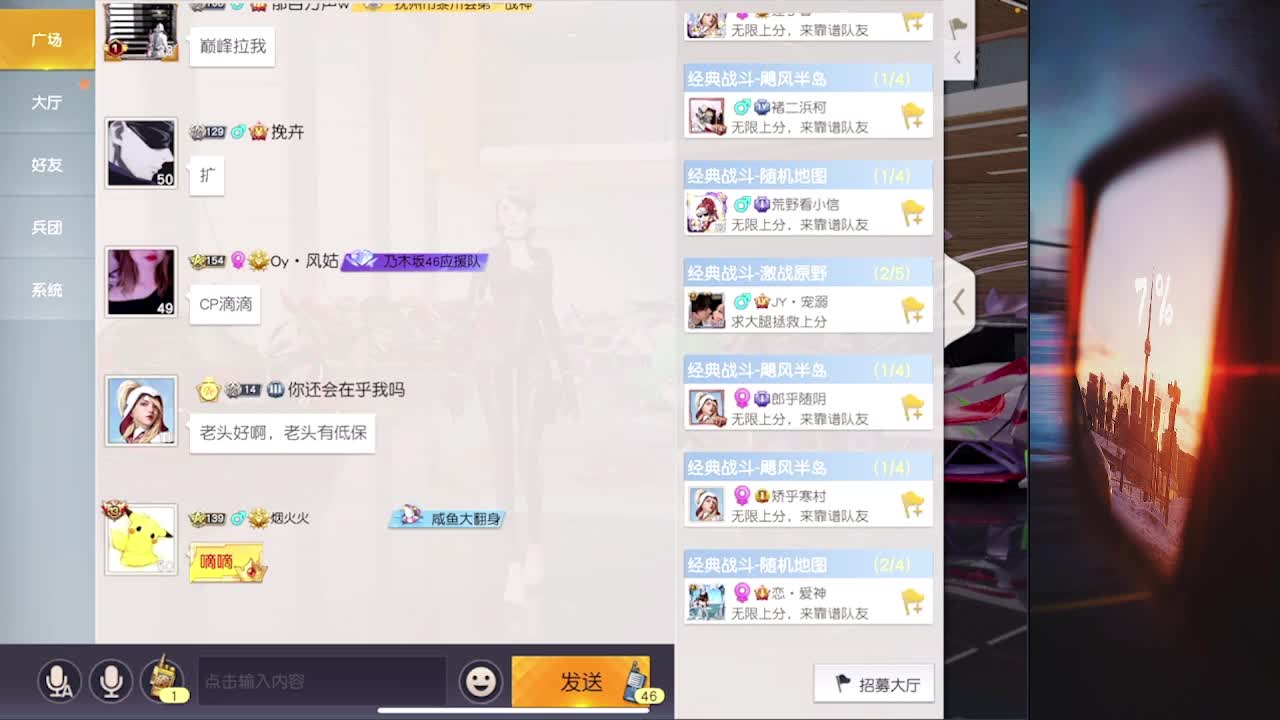 7 第1段
