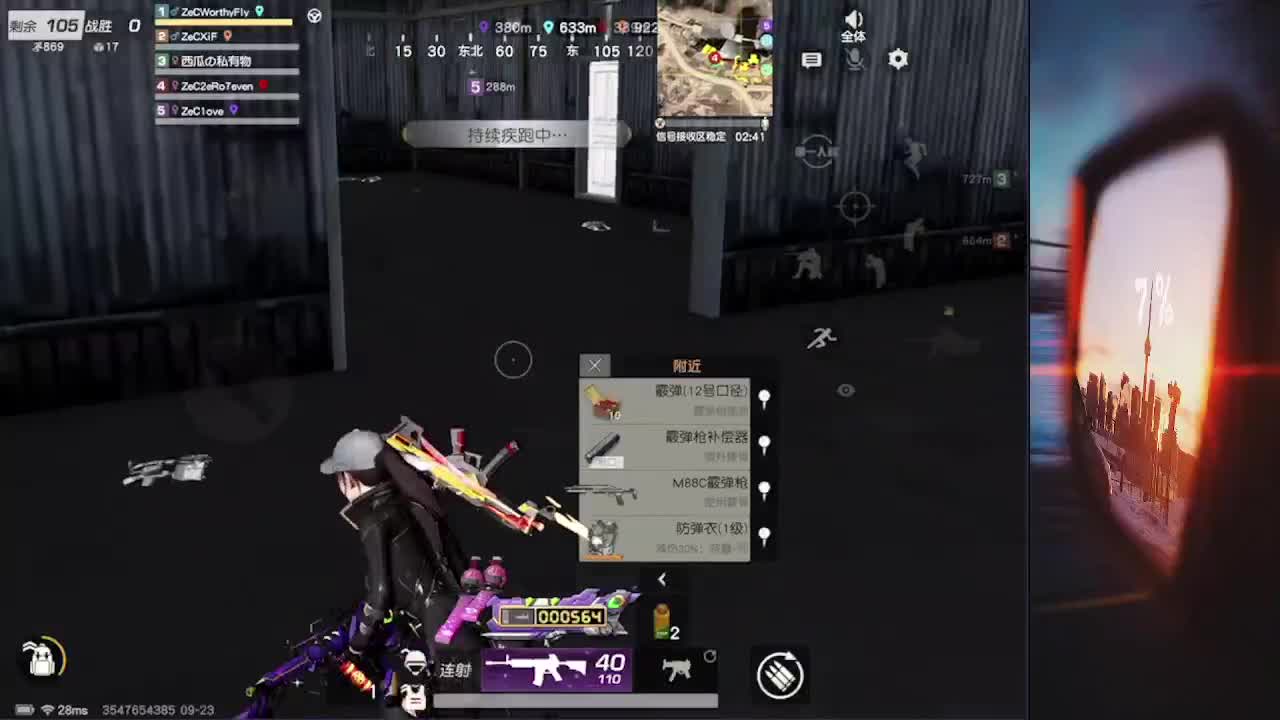 7 第2段