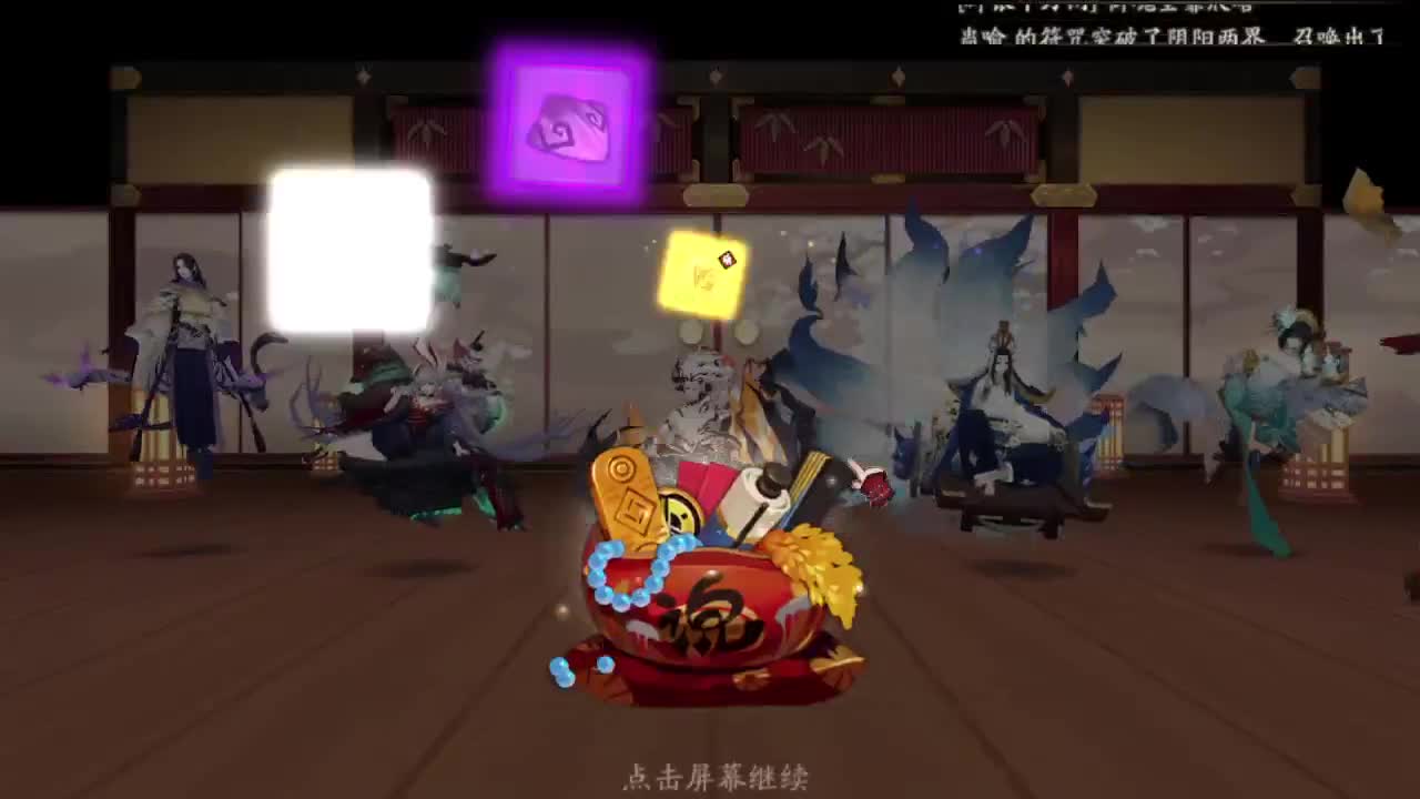 帮朋友摸两把斗技 第1段