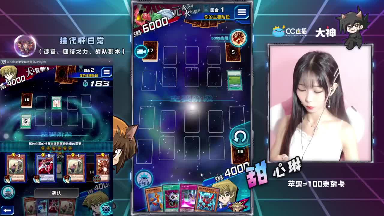 肝日常ing