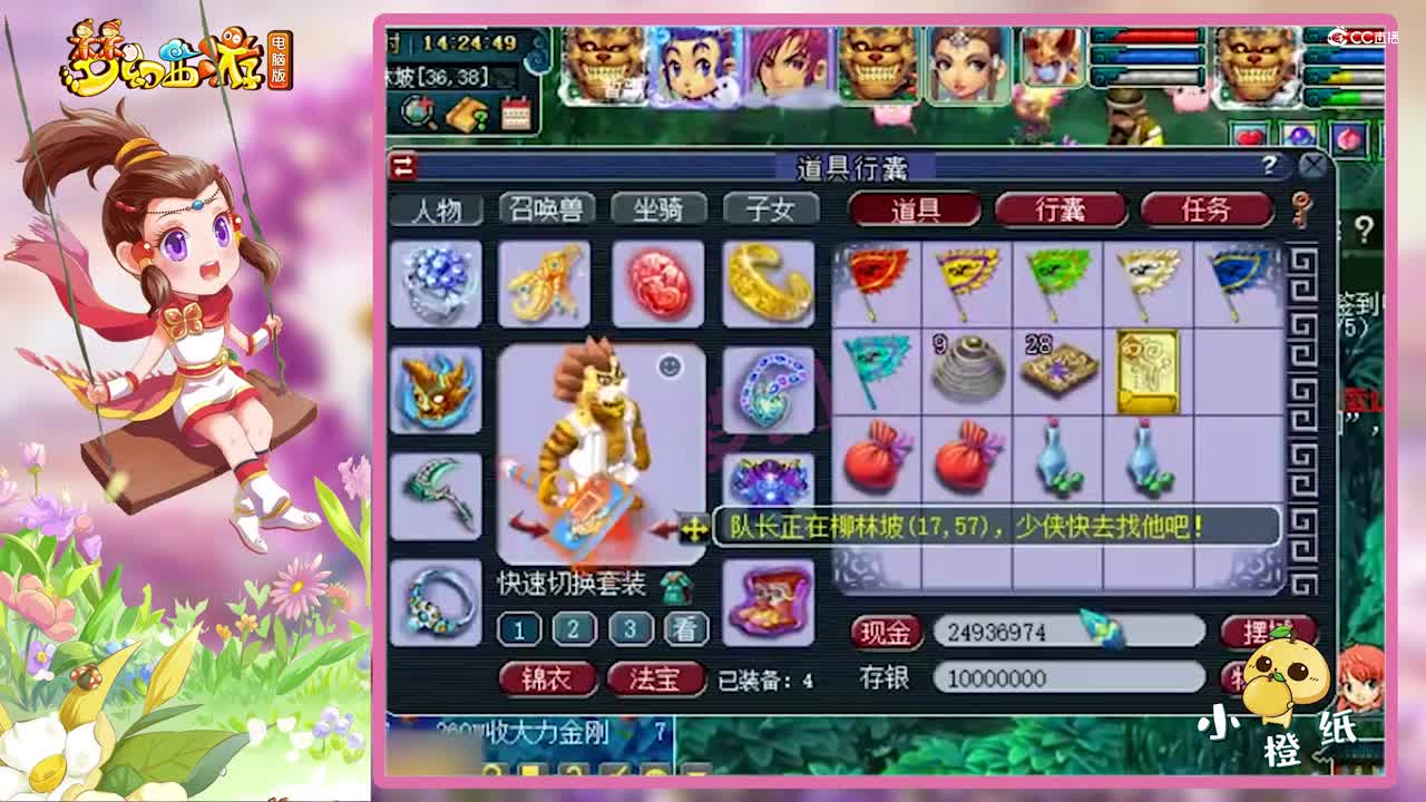 梦幻西游：175级超一线帮战魔王，实用性极强，还带4大法谛听！