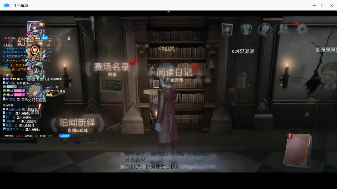 排位四人组