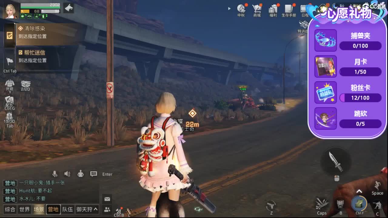 月卡