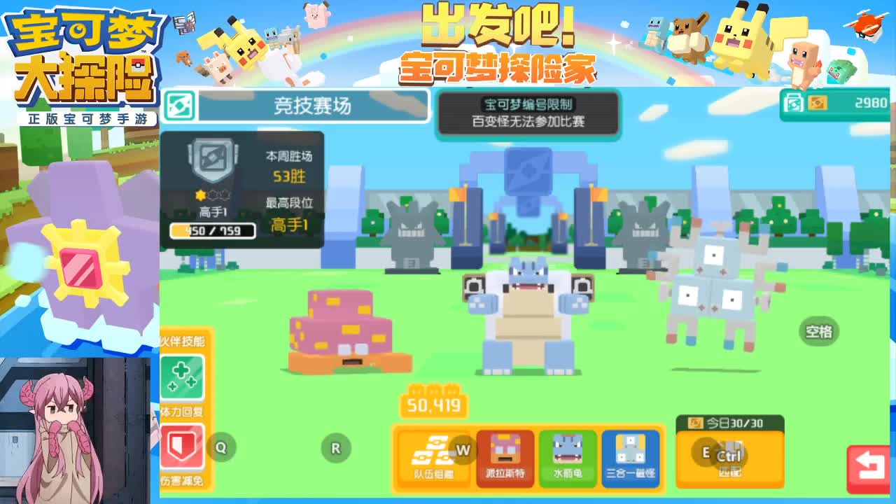 第二世代开启啦