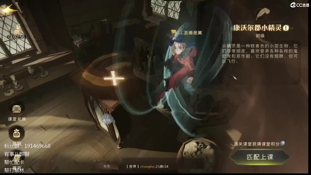 配卡抽卡帮打禁林