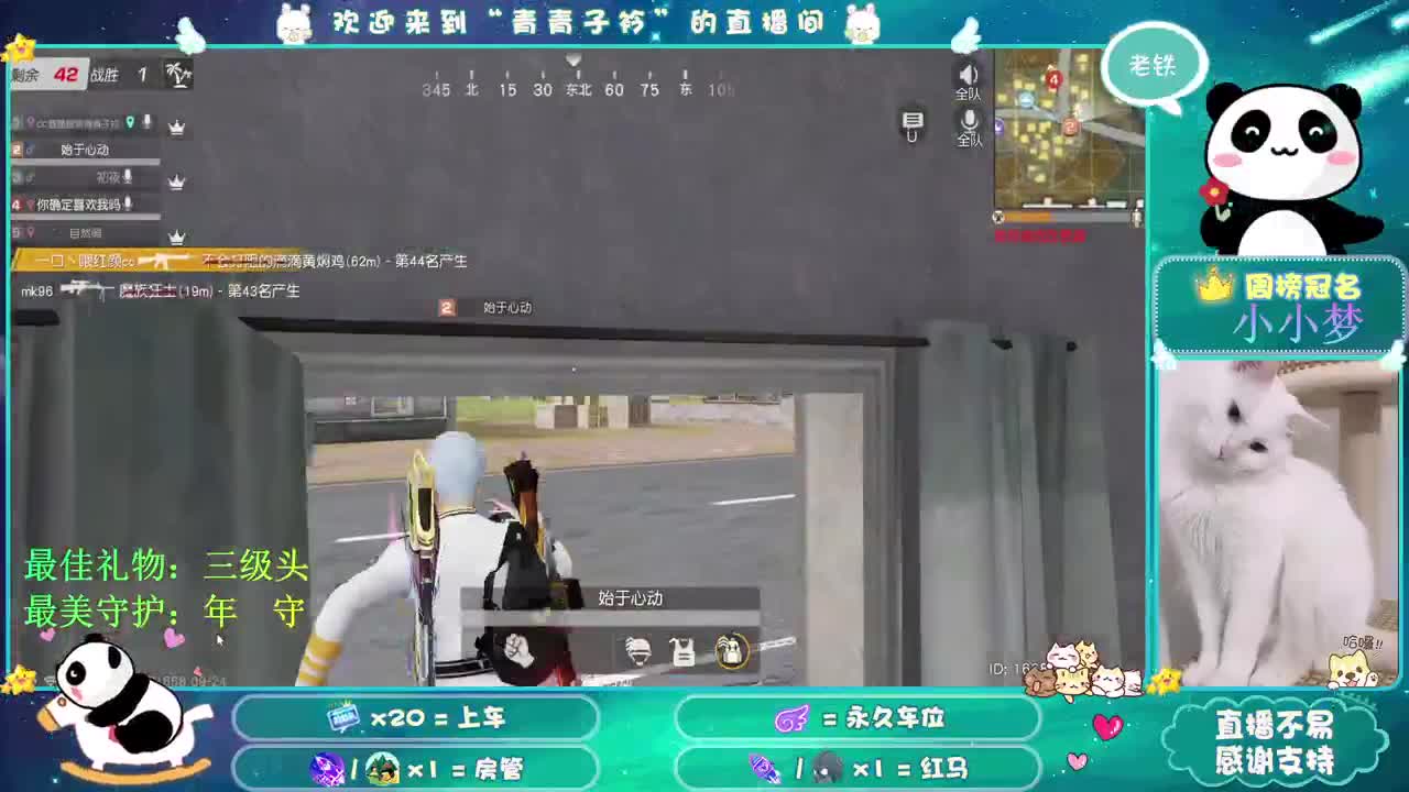 遇见你 是最美的意外。
