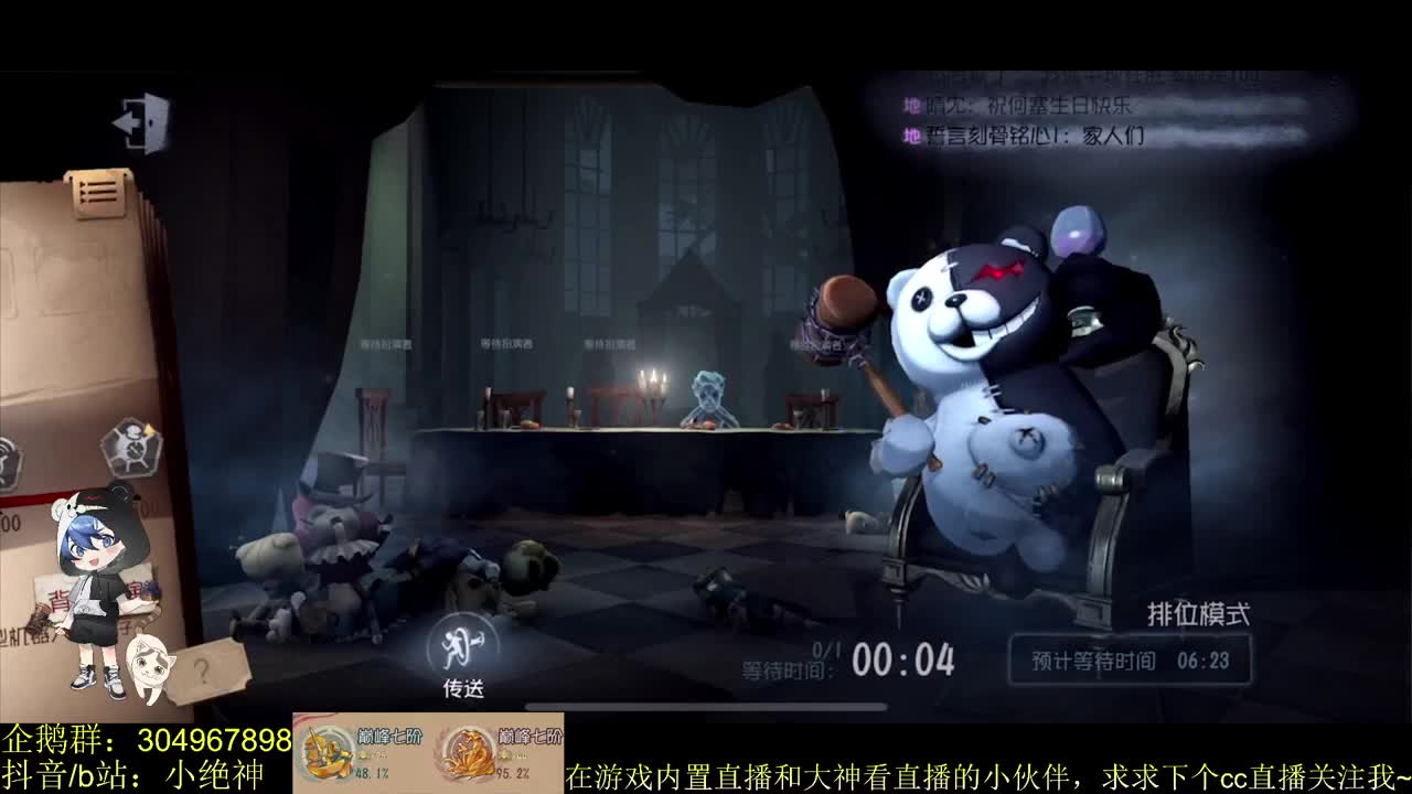 游戏：APEX英雄~