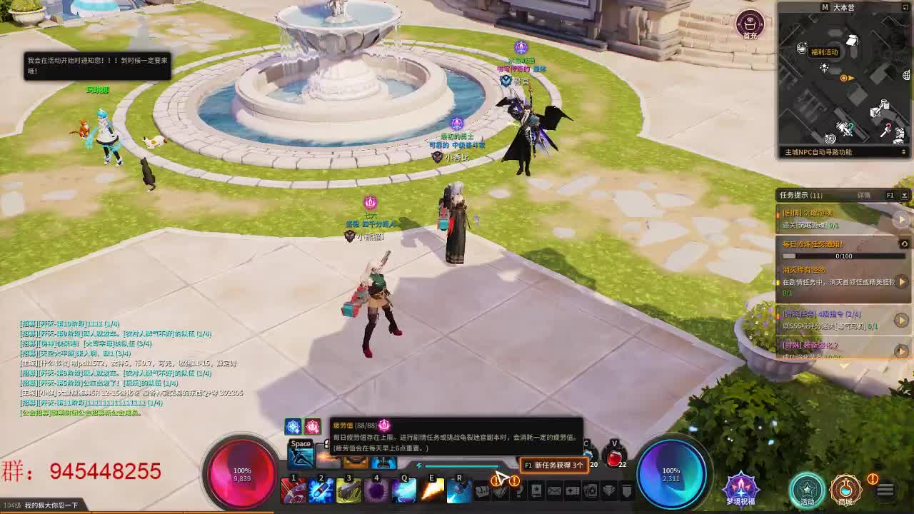 今天也要元气满满奥 第1段